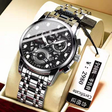 NEW (SKELETON) Wrist watch